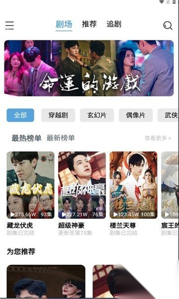 玛蚁微巨截图3