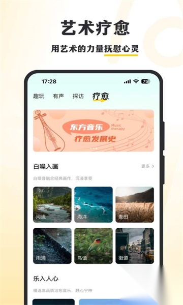 阿特截图3
