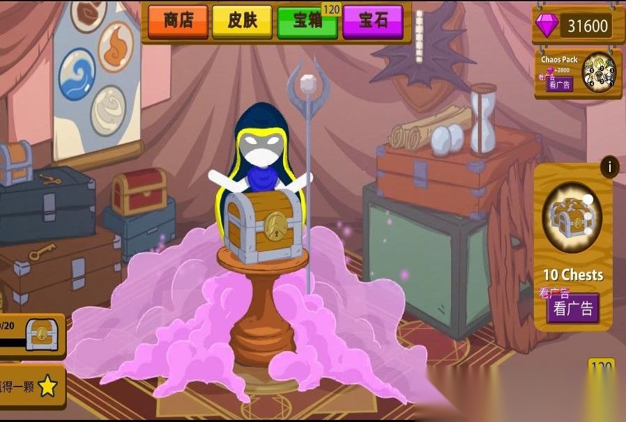 蜘蛛火柴人模拟器截图0