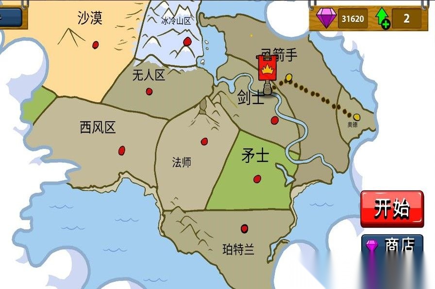 蜘蛛火柴人模拟器截图1