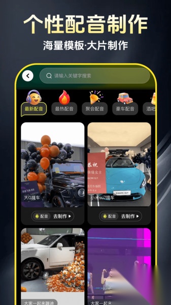 AI免费制作视频截图0