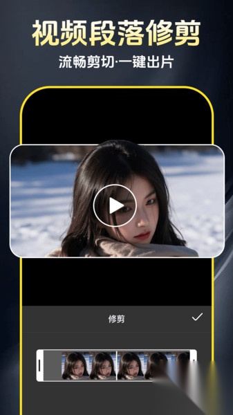 AI免费制作视频截图2
