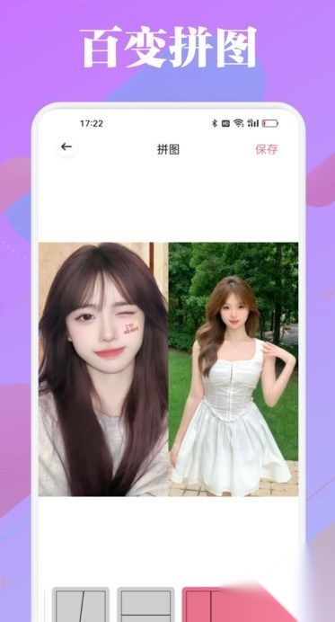 天宫秀截图2