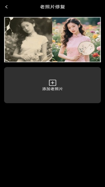 帮拍相机截图0