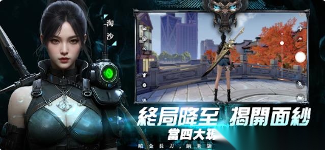 帛书奇谭截图0