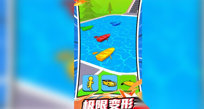 百变竞速截图2