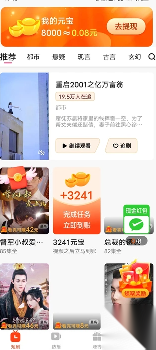悠韵时光截图1