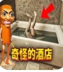 走出房间