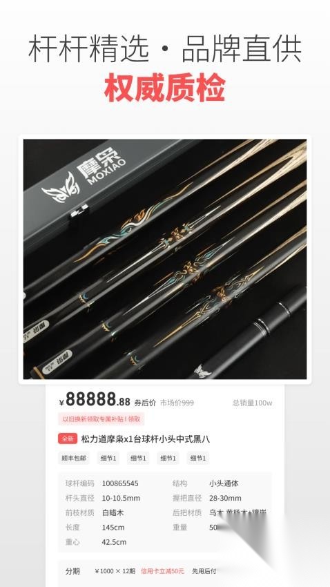 球友汇截图0