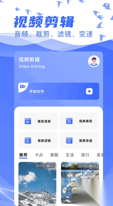 悟空管家截图2