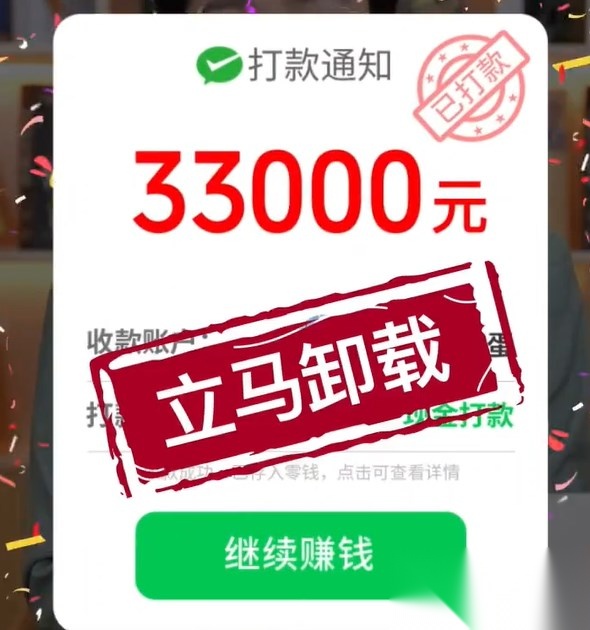 多宝水果截图0