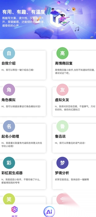 广创汇截图0