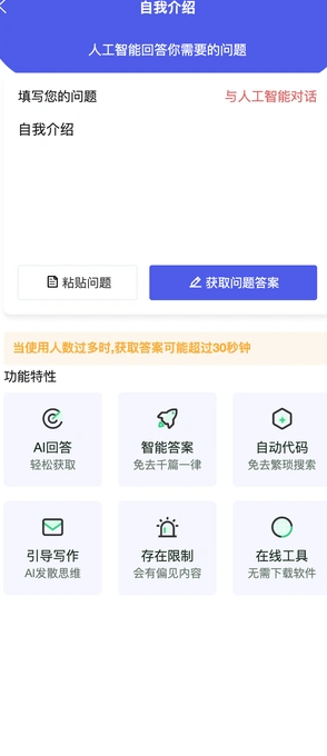 广创汇截图2