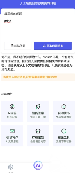 广创汇截图3