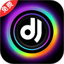 免费车载DJ