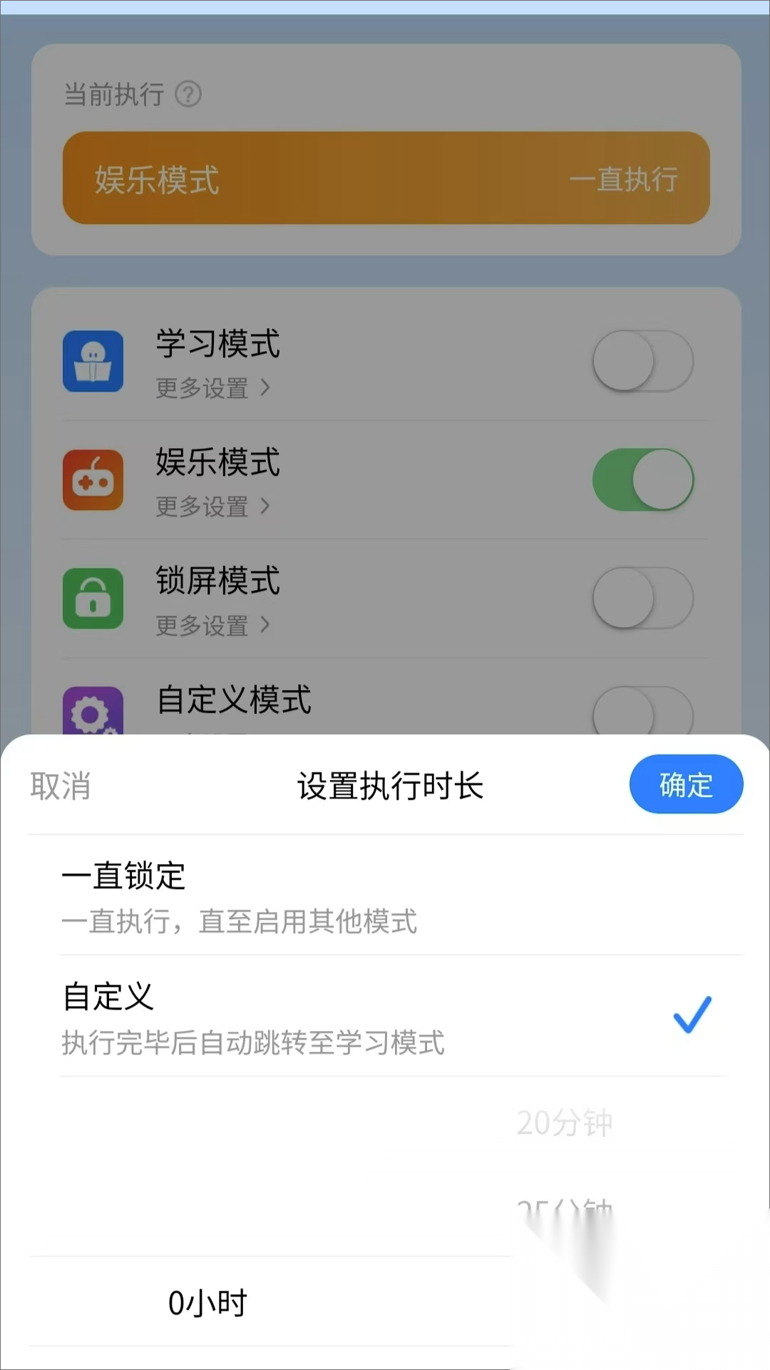 年华守护截图1