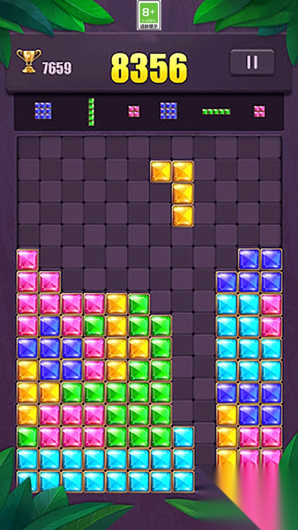 拼拼方块消除截图2