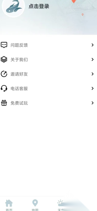野钓地图查询截图1
