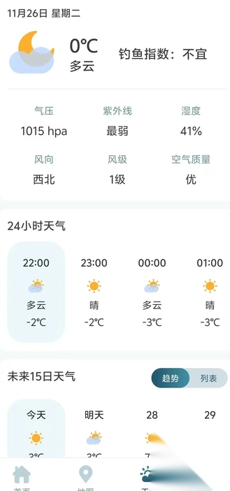 野钓地图查询截图2