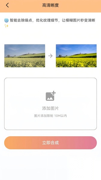 爱存视频截图0