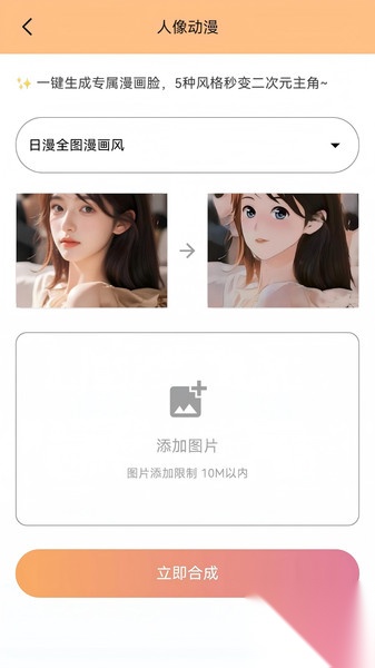 爱存视频截图2