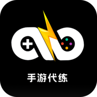 代练王