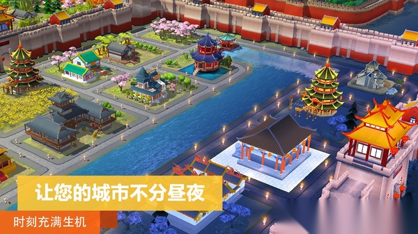 瞬间之城你的城市截图1