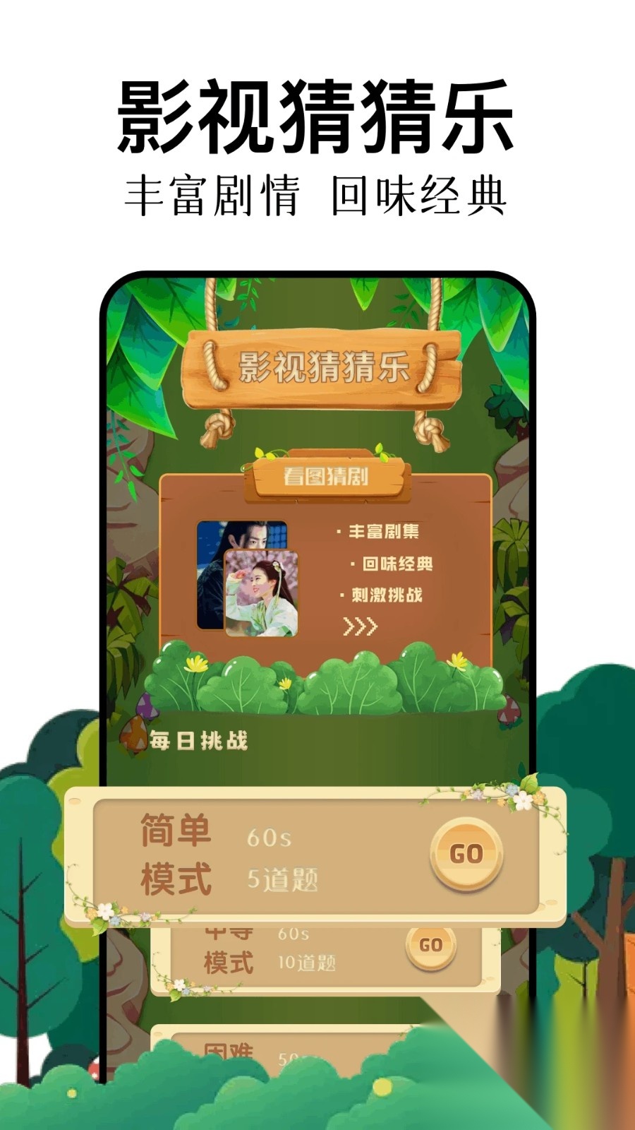 typetype截图0