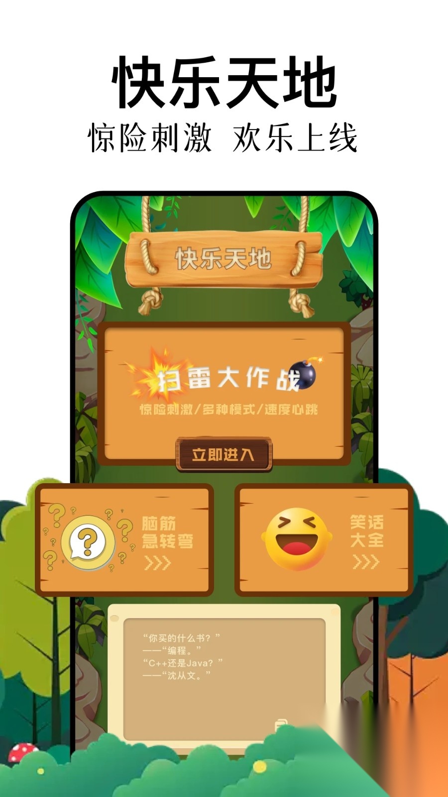 typetype截图1