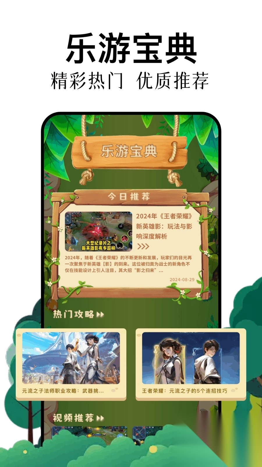 typetype截图3