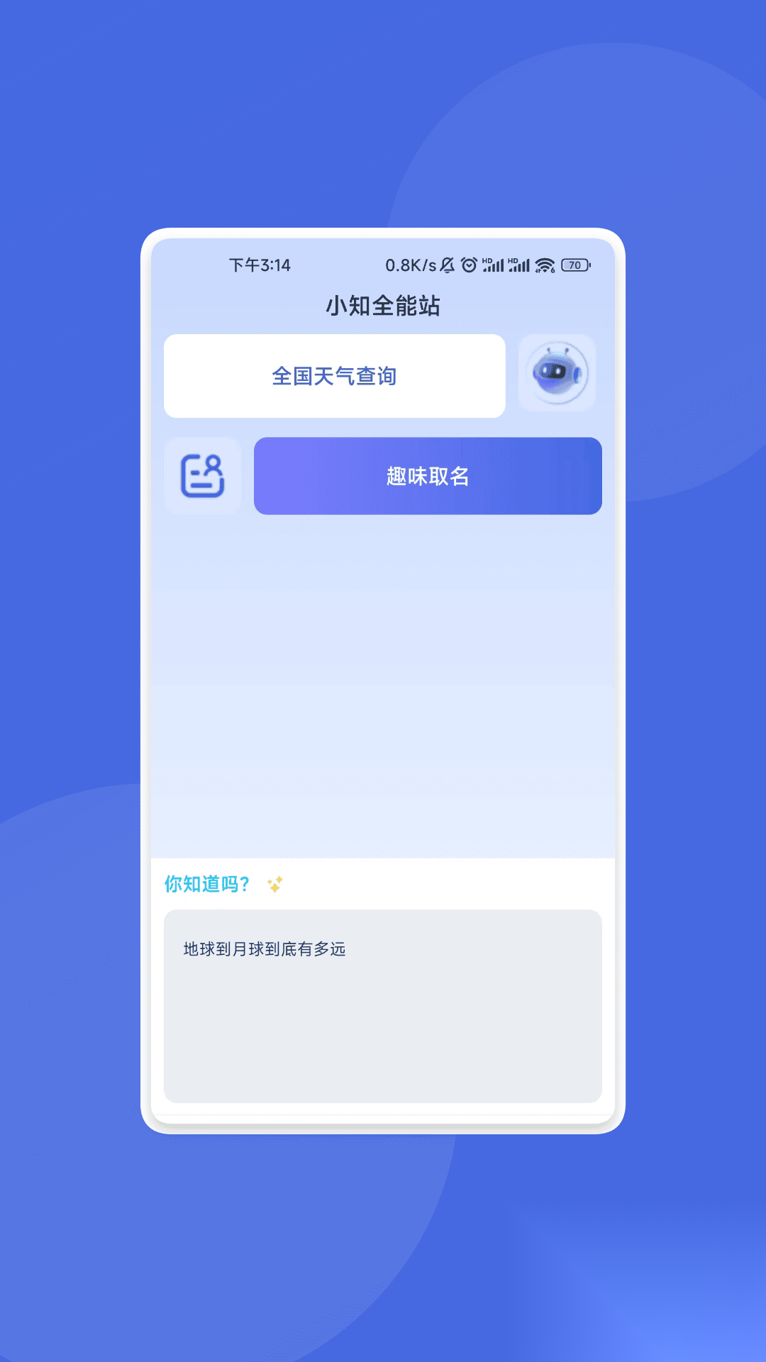 鸿瑞识别王