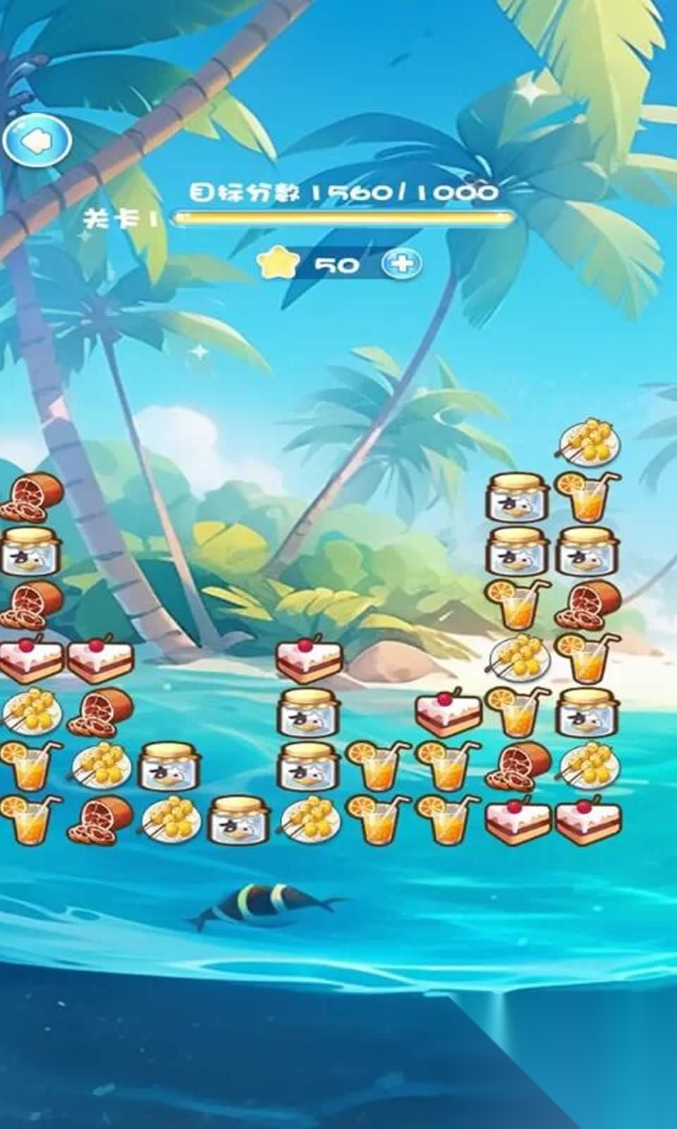 全心海量截图1
