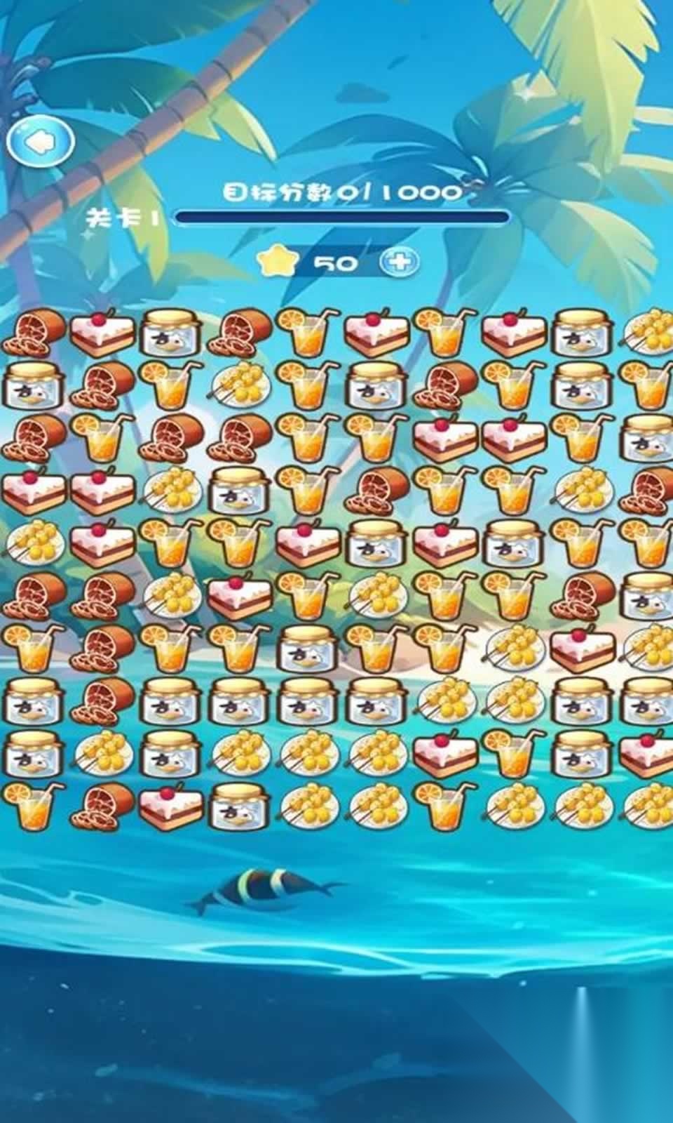 全心海量截图3