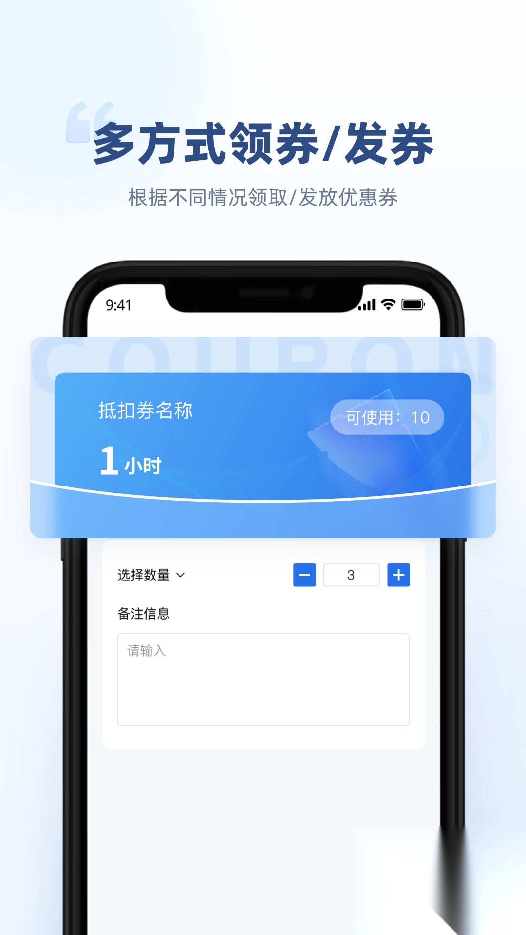 方众商户助手截图1