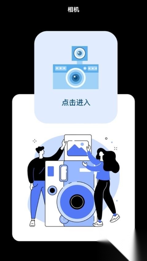 我的狗头包截图1