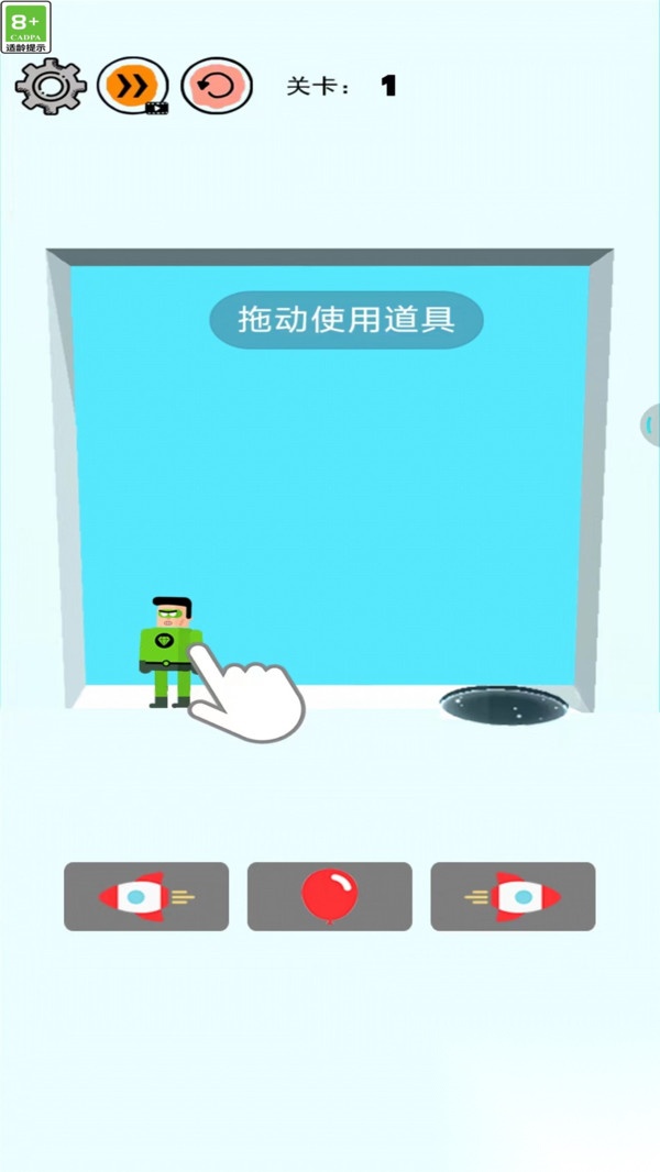 拯救直男吧截图0