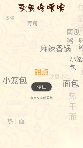 迅捷工具盒子截图1