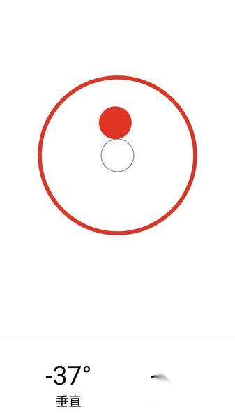 迅捷工具盒子截图3