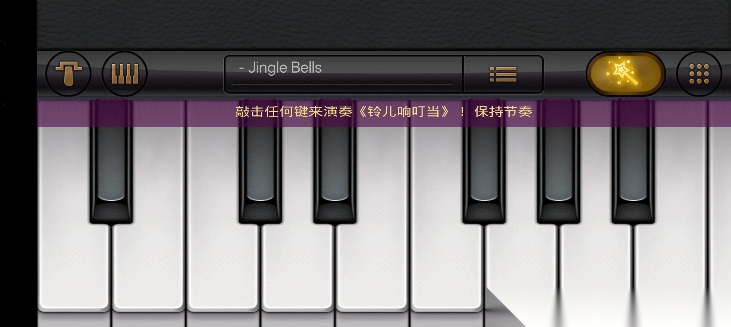 钢琴弹钢琴和歌曲
