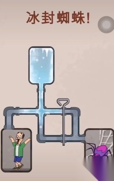 打开钥匙杀死蜘蛛