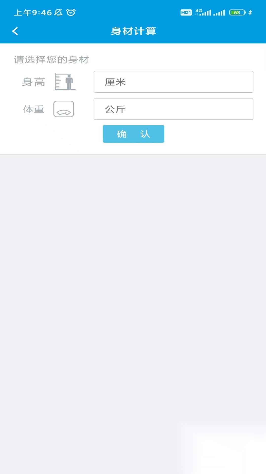 引擎工具包截图0
