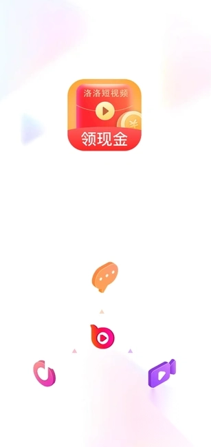 洛洛短视频截图0
