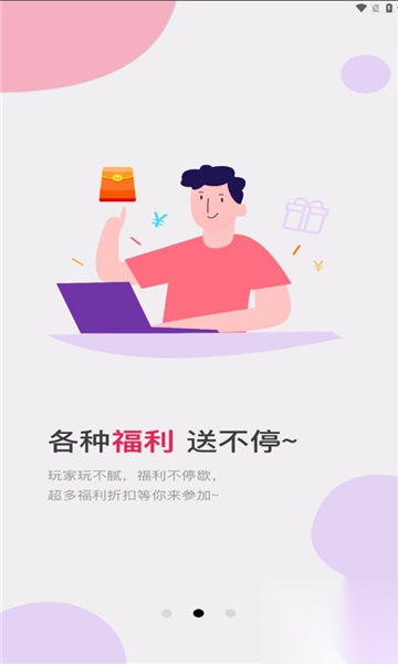 零六游戏截图1