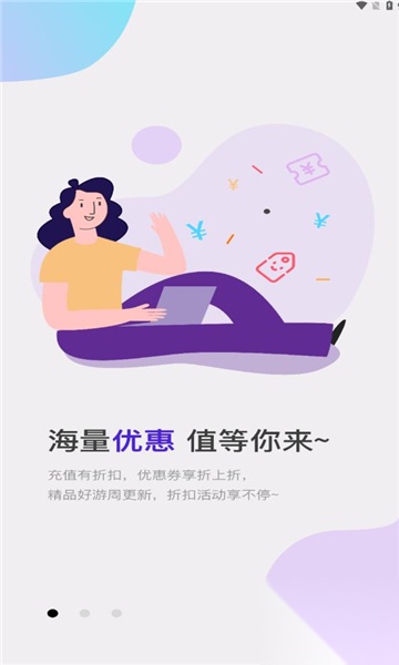 零六游戏截图2