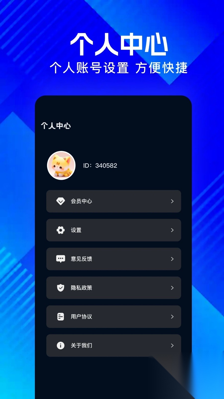 丑鱼视频截图1