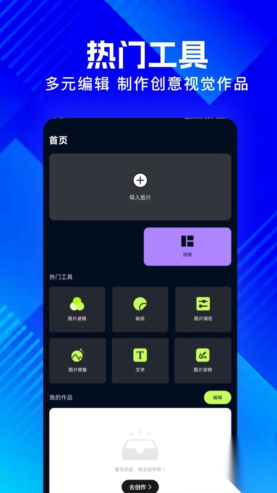 丑鱼视频截图3