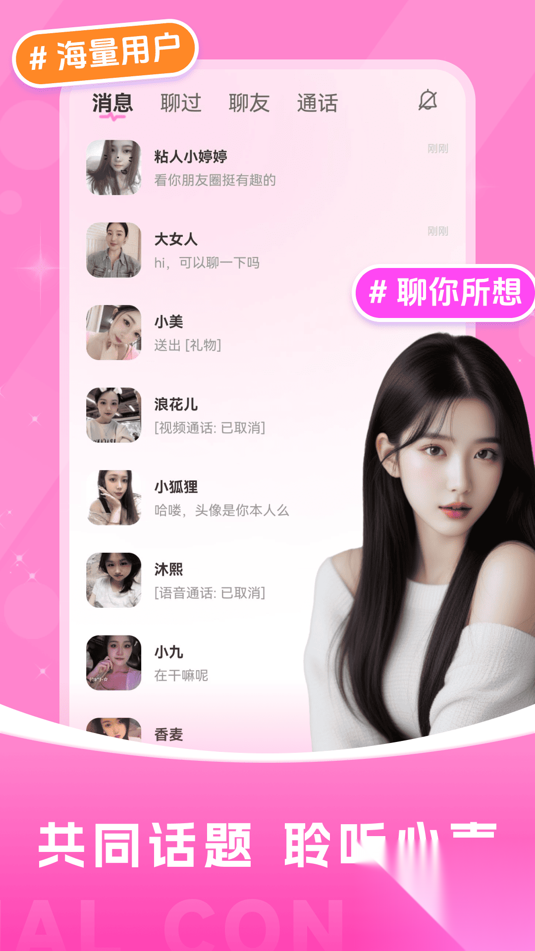 附近夜寻截图1