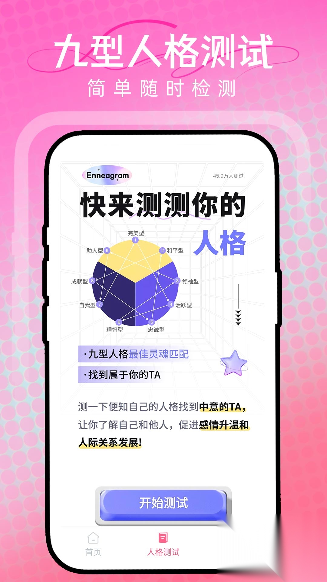 黑夜私人播放器截图2
