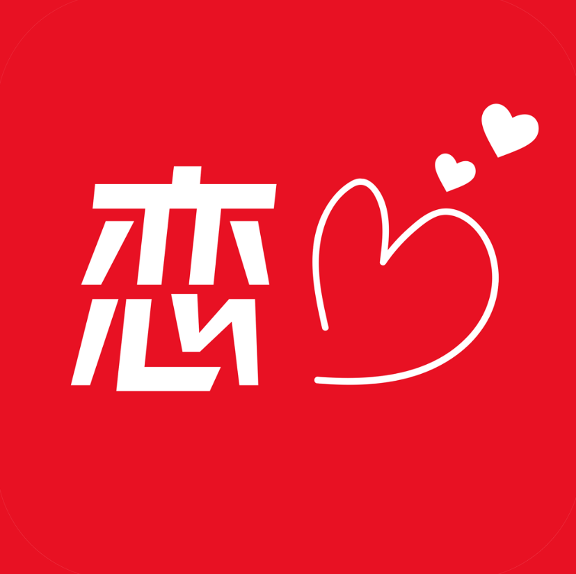 恋心