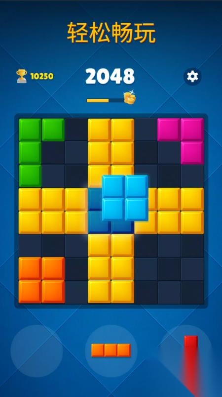 逻辑方块大冒险截图2